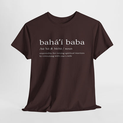 Comfy Cotton Tee - Baha'i Baba