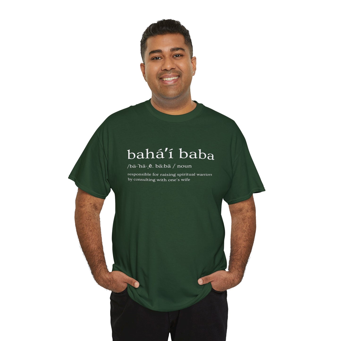 Comfy Cotton Tee - Baha'i Baba