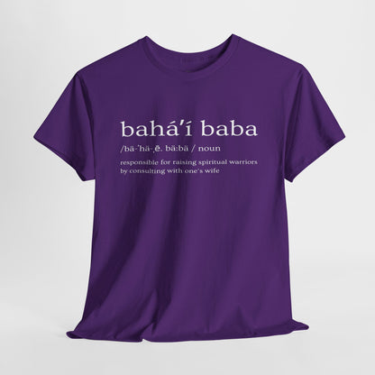 Comfy Cotton Tee - Baha'i Baba