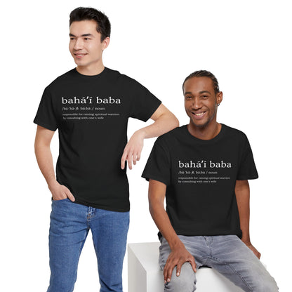 Comfy Cotton Tee - Baha'i Baba