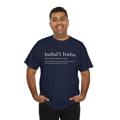 Comfy Cotton Tee - Baha'i Baba