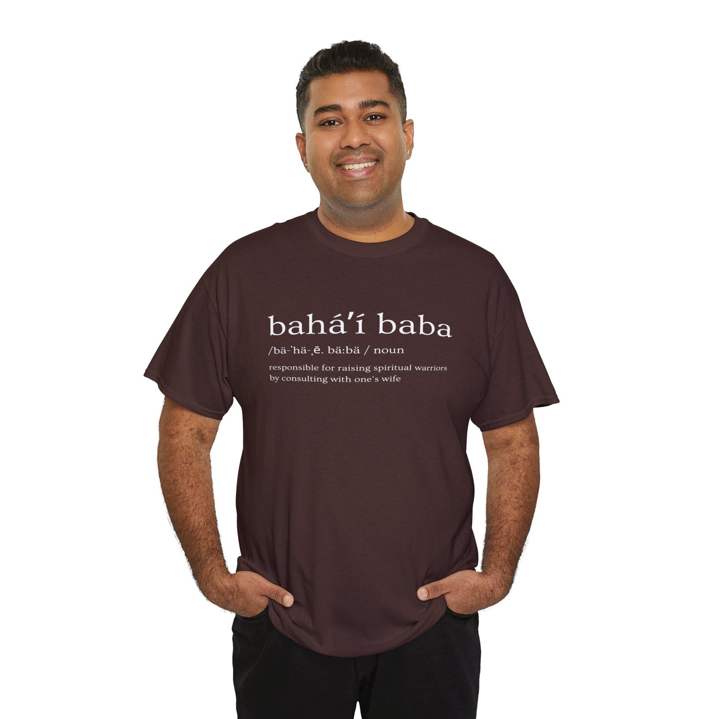 Comfy Cotton Tee - Baha'i Baba