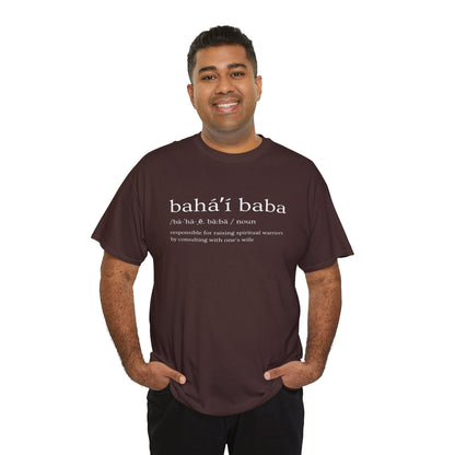 Comfy Cotton Tee - Baha'i Baba