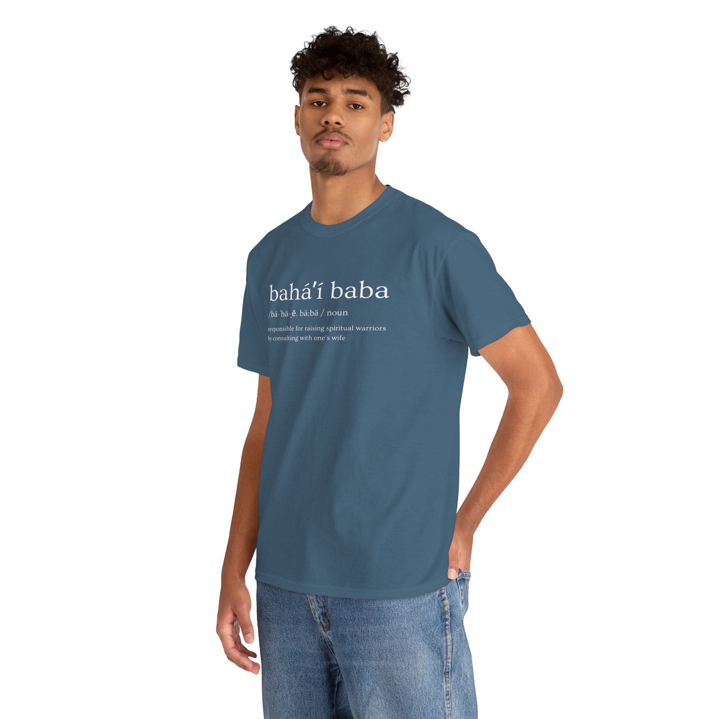 Comfy Cotton Tee - Baha'i Baba