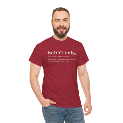Comfy Cotton Tee - Baha'i Baba