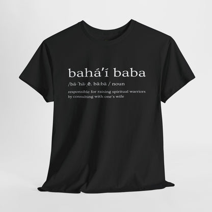 Comfy Cotton Tee - Baha'i Baba